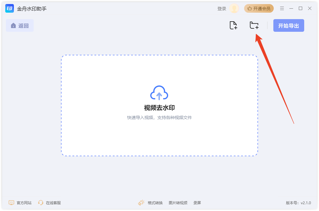 使用方法截图2