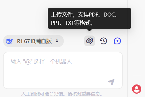 使用指南4