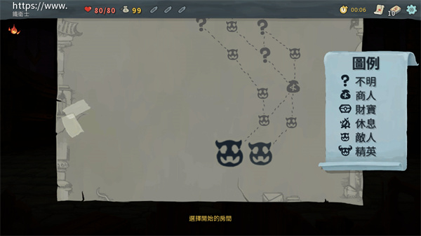 游玩教程截图5