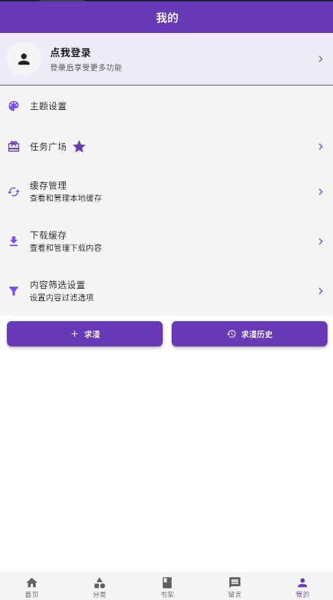 怎么注册截图2