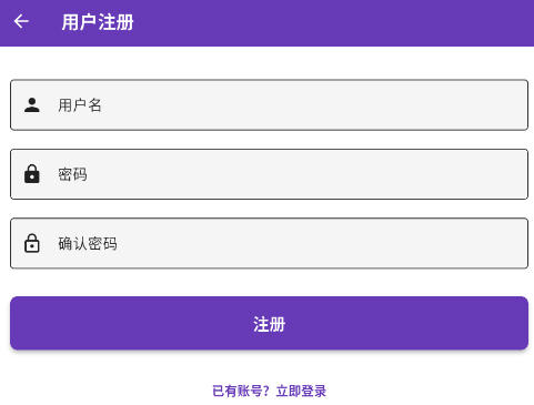 怎么注册截图4