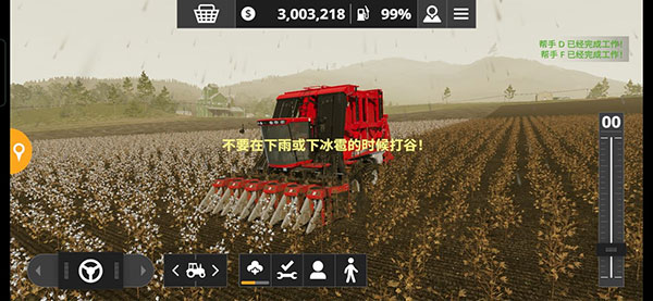 新手入门指南19