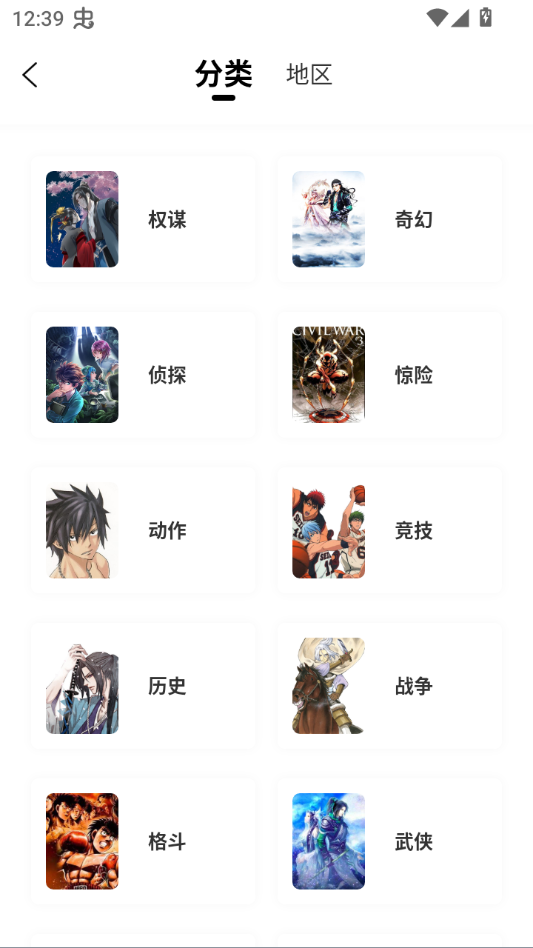 使用教程截图6