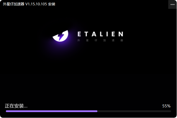 安装教程截图3