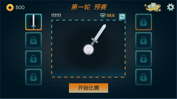 怎么玩2