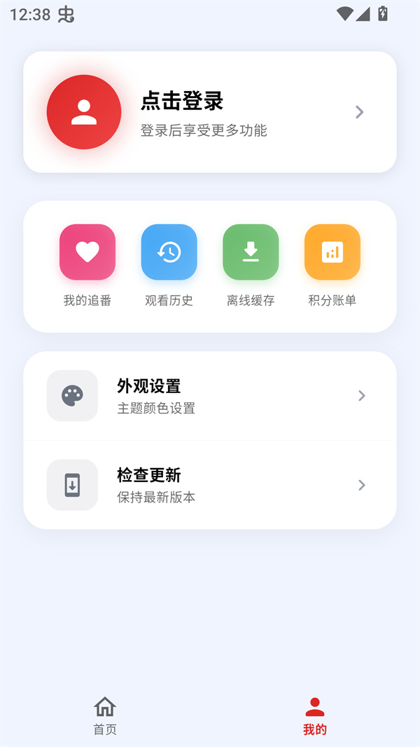 使用方法截图2