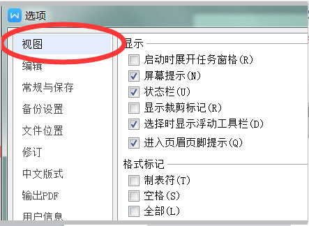打开两个窗口4
