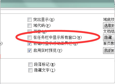 打开两个窗口5