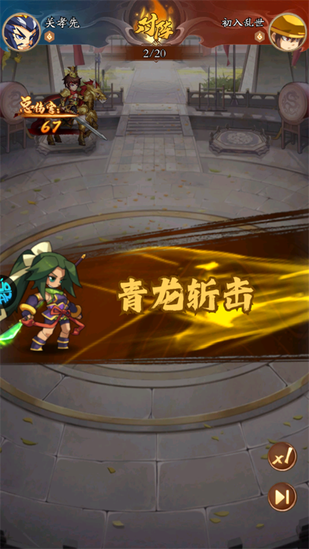 手游攻略截图5