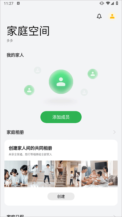 使用方法1