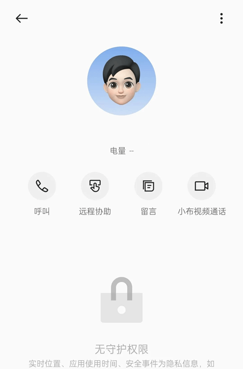使用方法3