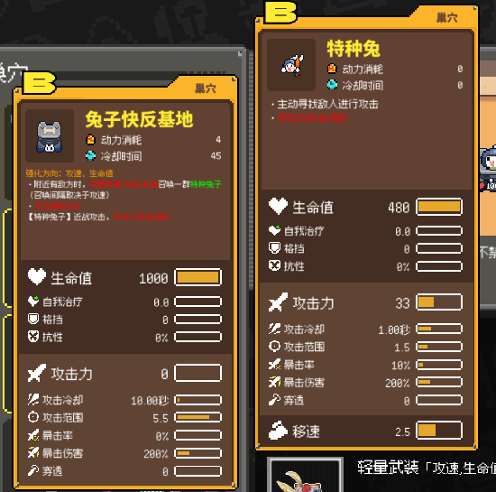 推荐套路截图2