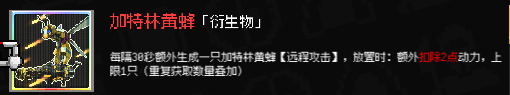 推荐套路截图4
