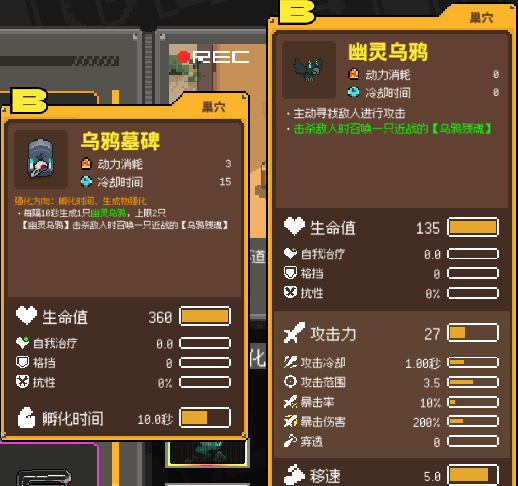 金币资源小技巧截图2