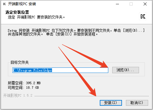 安装教程截图1