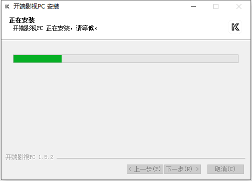 安装教程截图2