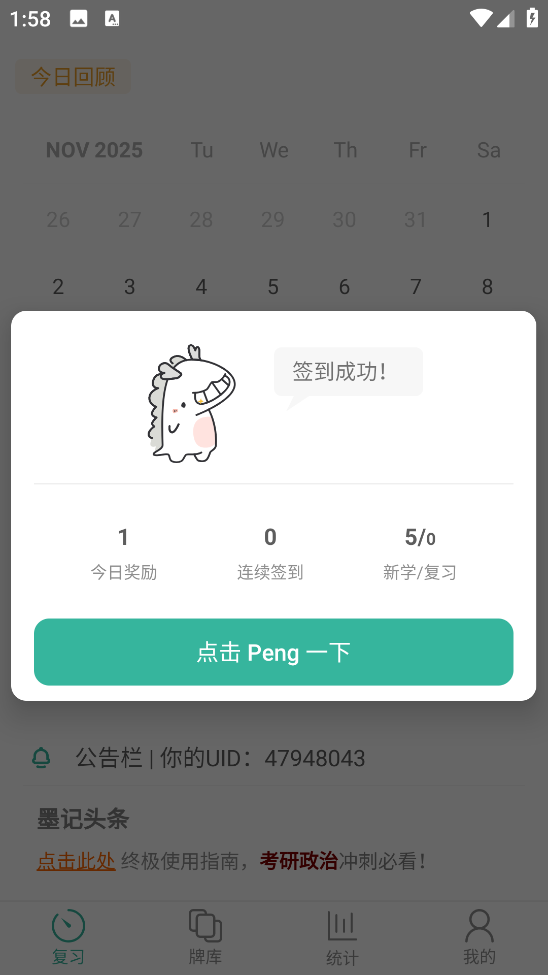 记忆币1