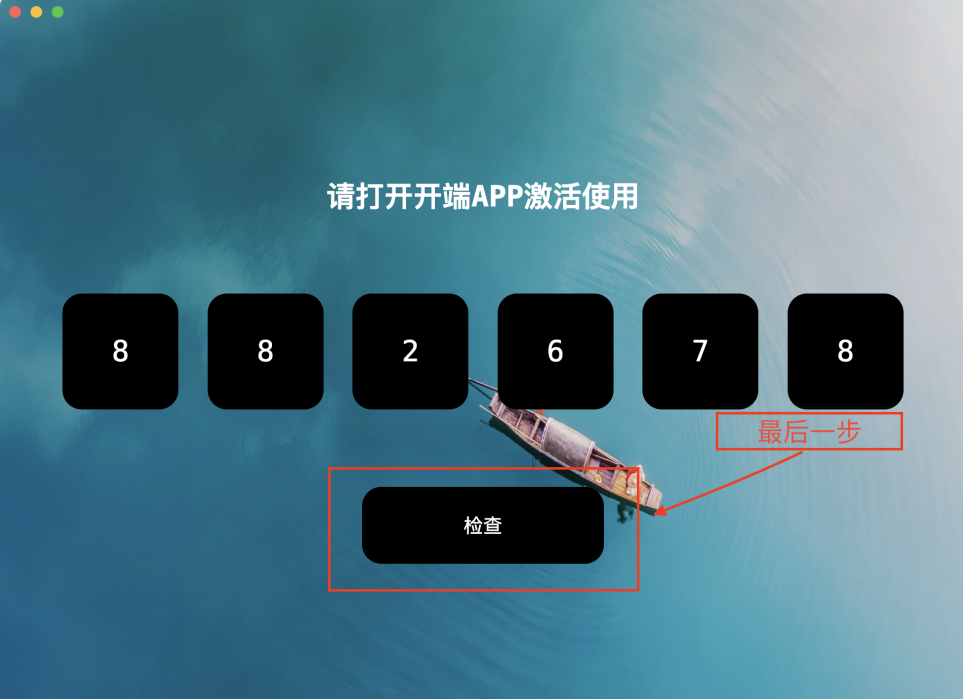 使用方法截图3