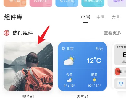 使用方法截图1