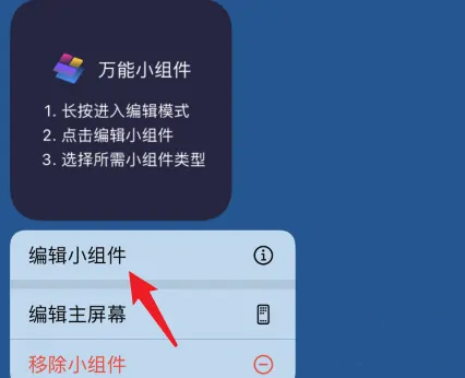 使用方法截图4
