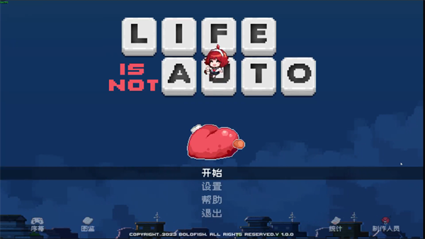 游玩教程截图1