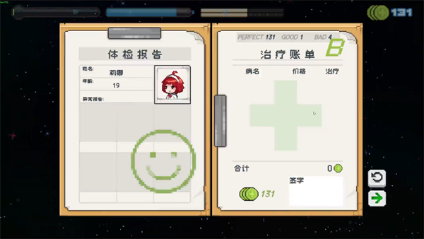 游玩教程截图5