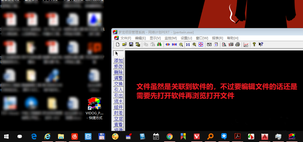 使用教程截图1