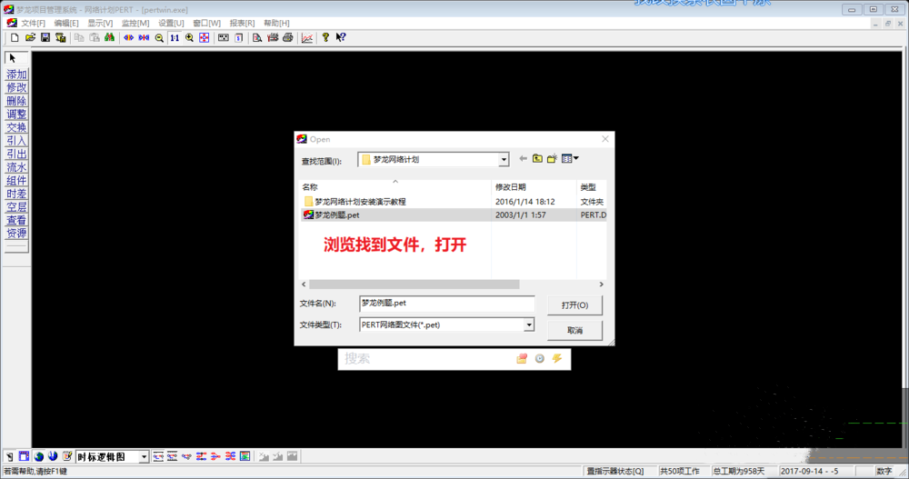 使用教程截图2