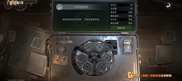 怎么提升战力4