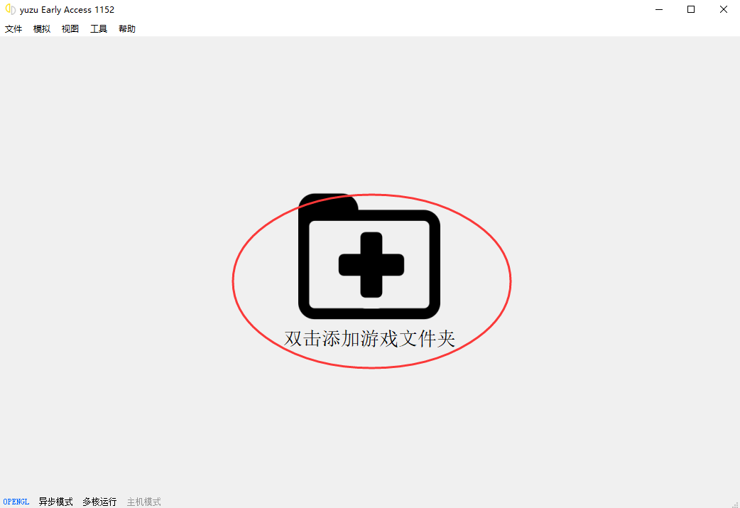 使用教程截图1