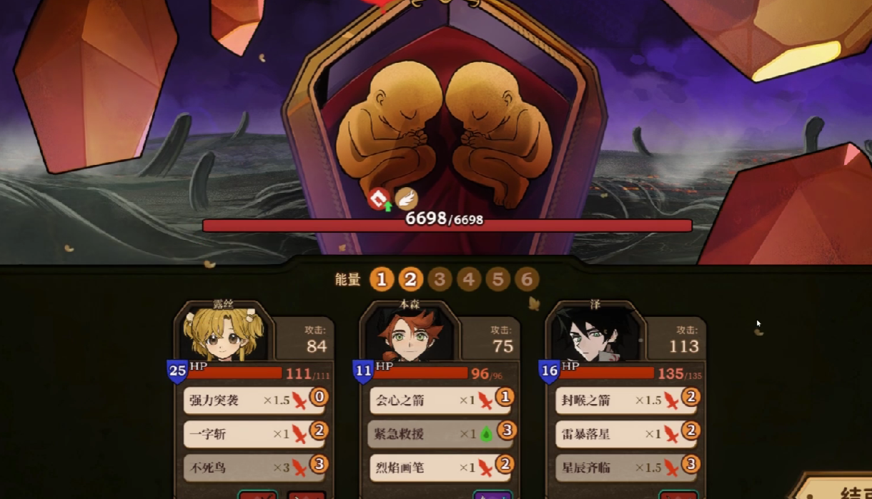 冥滩攻略1