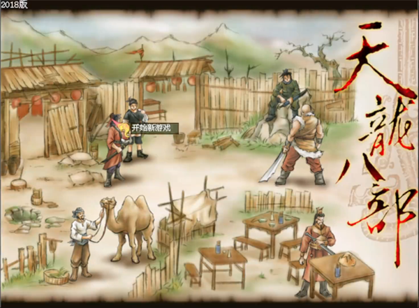 游玩教程截图1