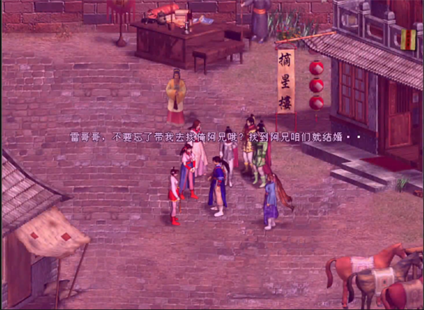游玩教程截图3