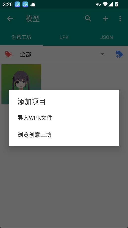 使用方法截图4