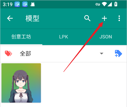 使用方法截图3