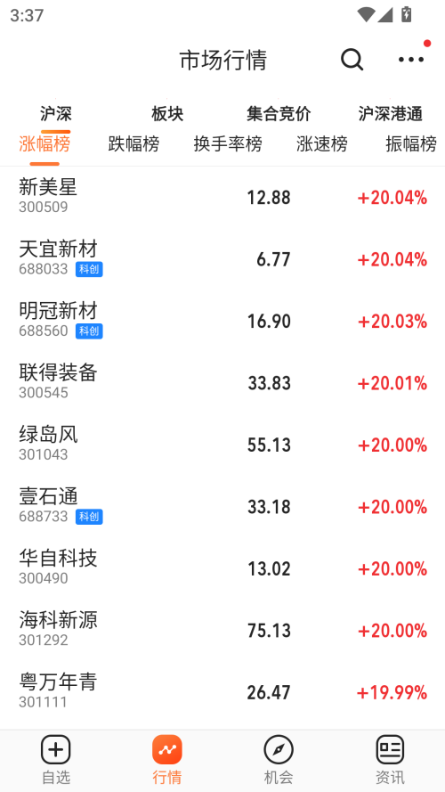 使用方法截图2
