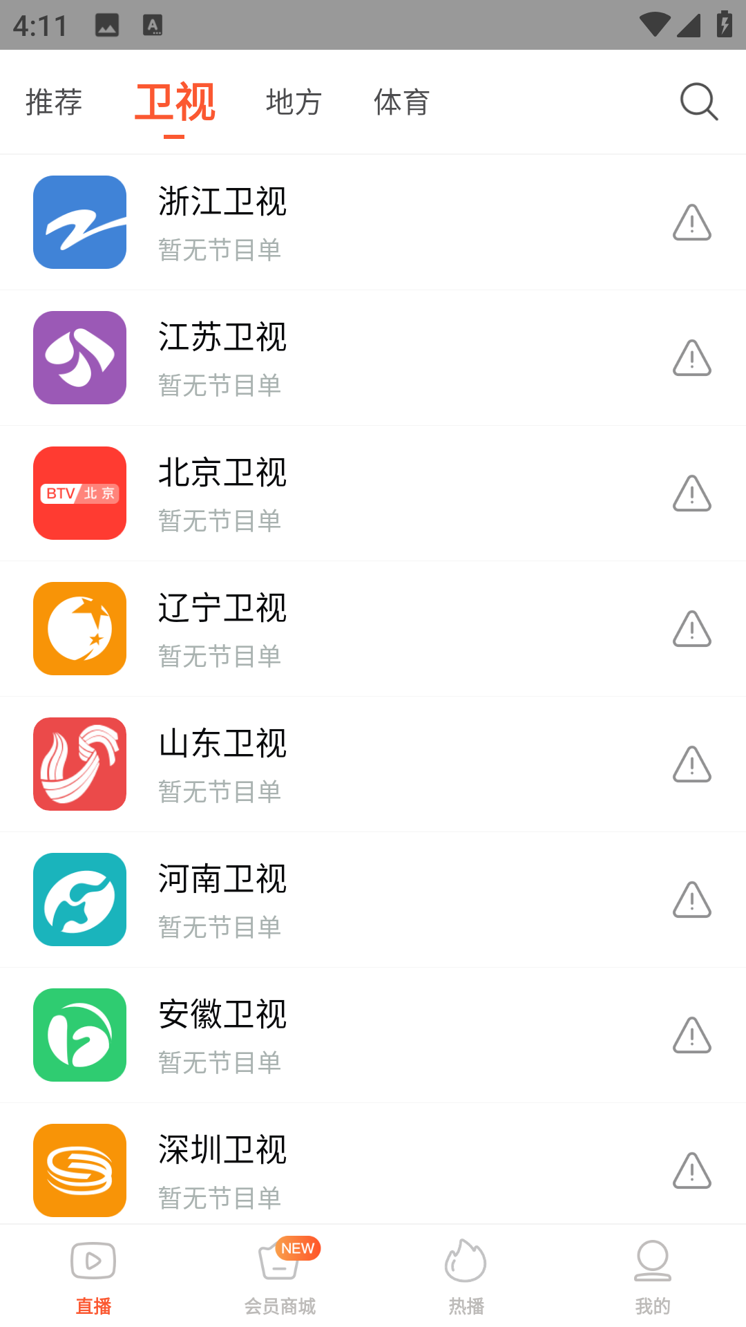 使用方法2