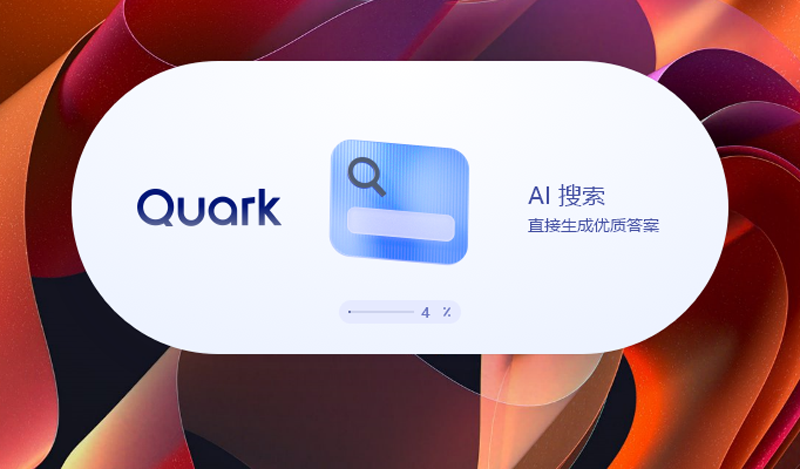 安装教程截图2