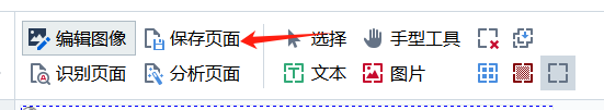 提取表格数据方法截图4