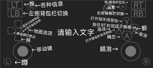 操作说明截图