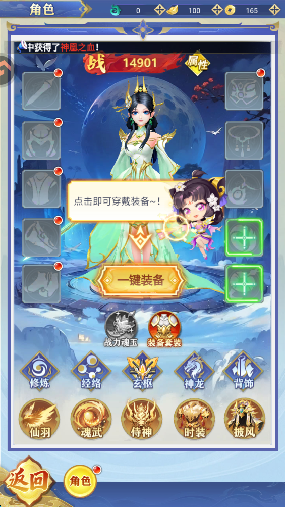 玩法教程4