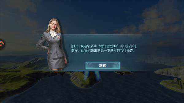 游玩教程截图2