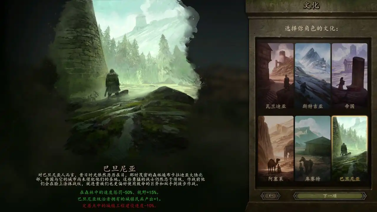 新手攻略1