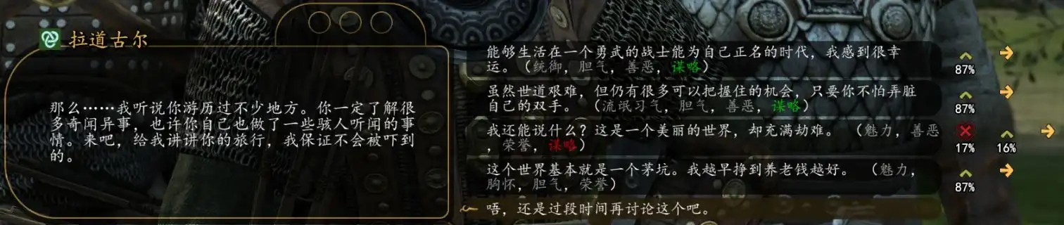 新手攻略7