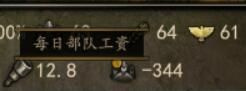 新手开荒发展思路5