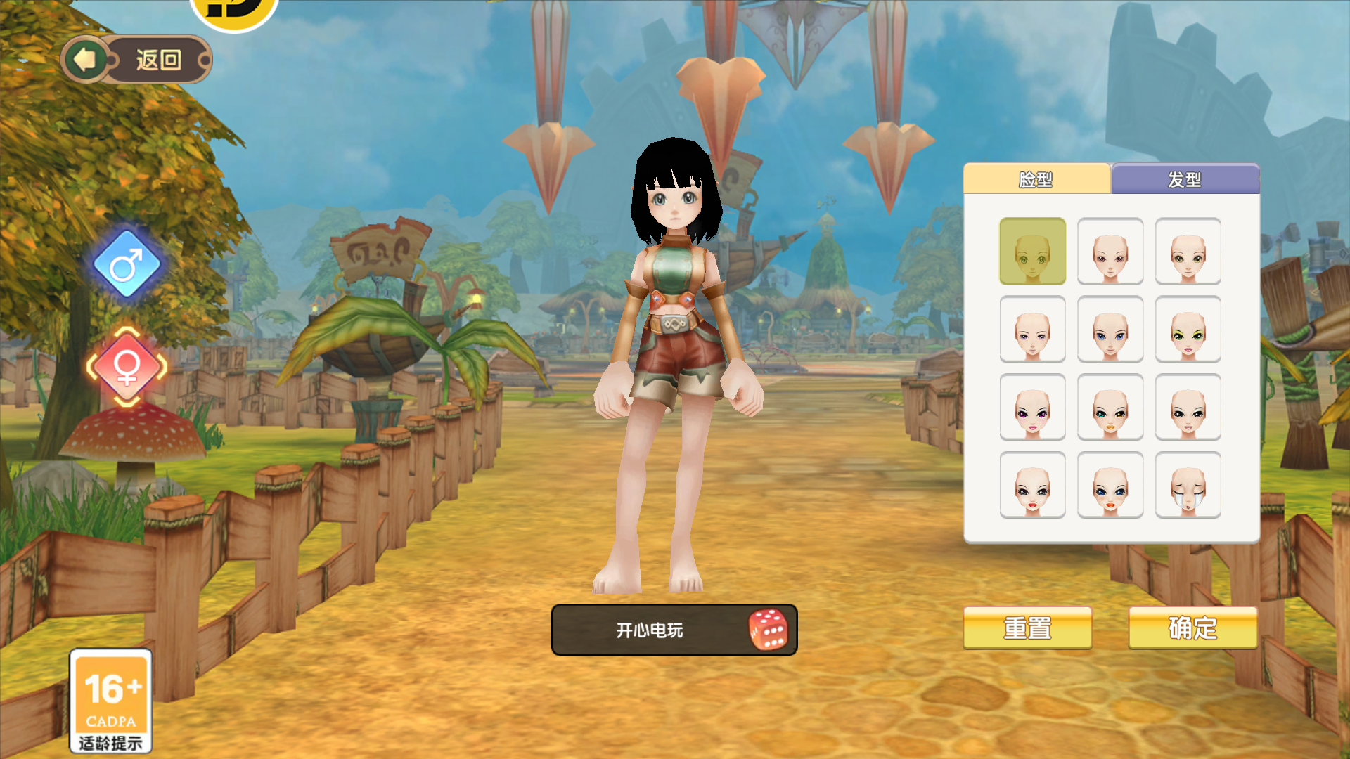 基础引导1