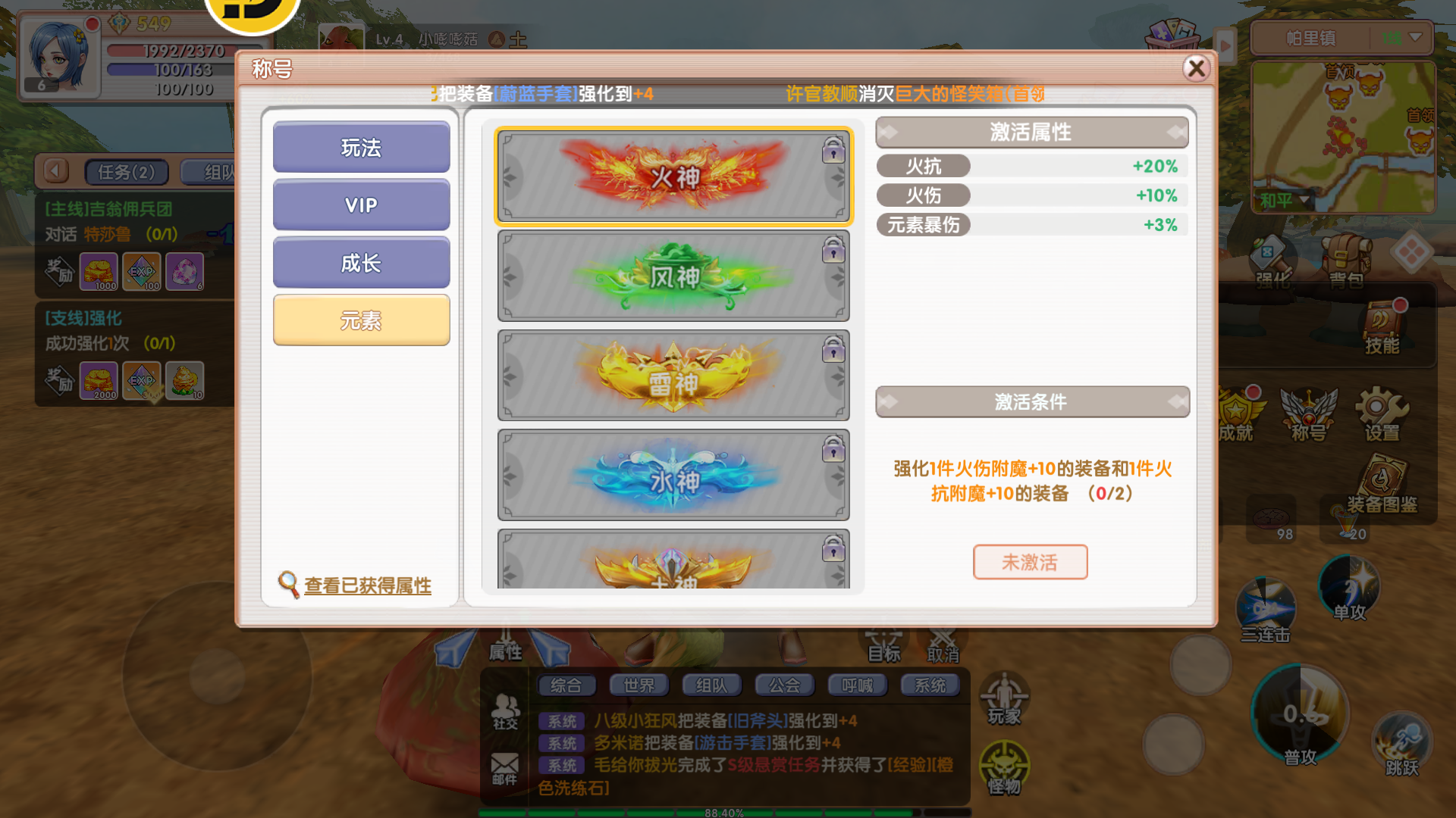基础引导6