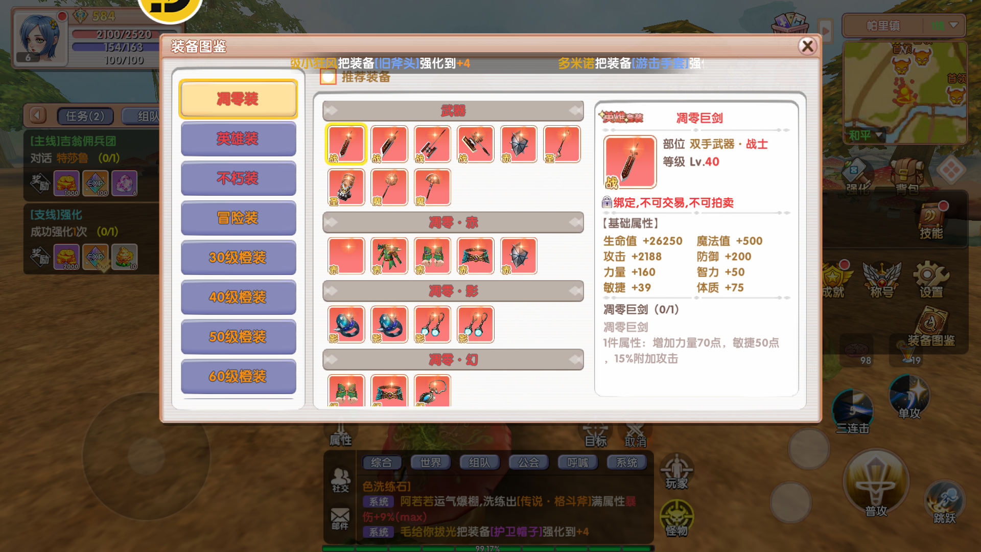 基础引导7