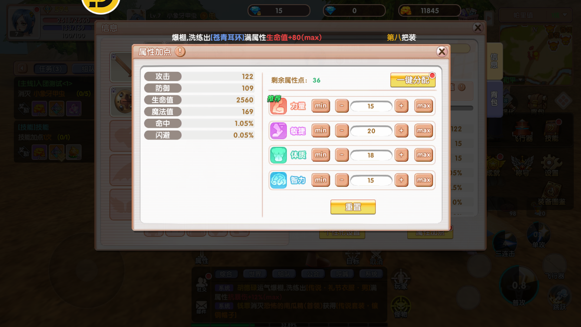 基础引导8