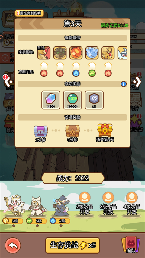 新手入门指南1